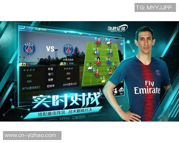 粤语足球网全新升级打造最全面的足球资讯平台与球迷互动社区