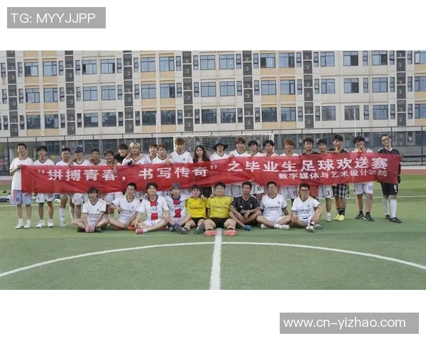 生命之杯的足球曲奏响梦想与拼搏的旋律在绿茵场上书写传奇