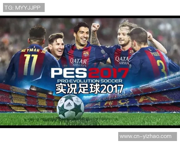 畅享实况足球2017双手柄对战乐趣与技巧提升攻略分享