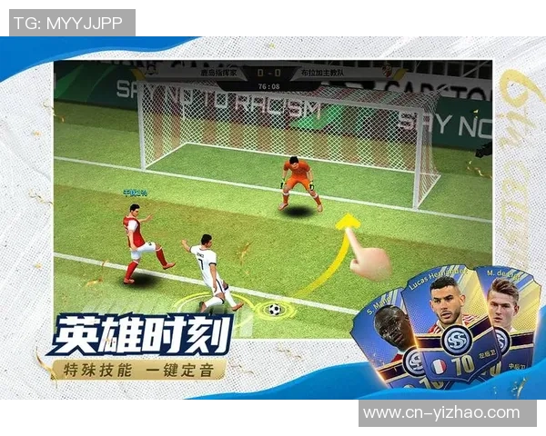 豪门足球风云鲁尼：从天才少年到传奇巨星的辉煌人生与奋斗历程